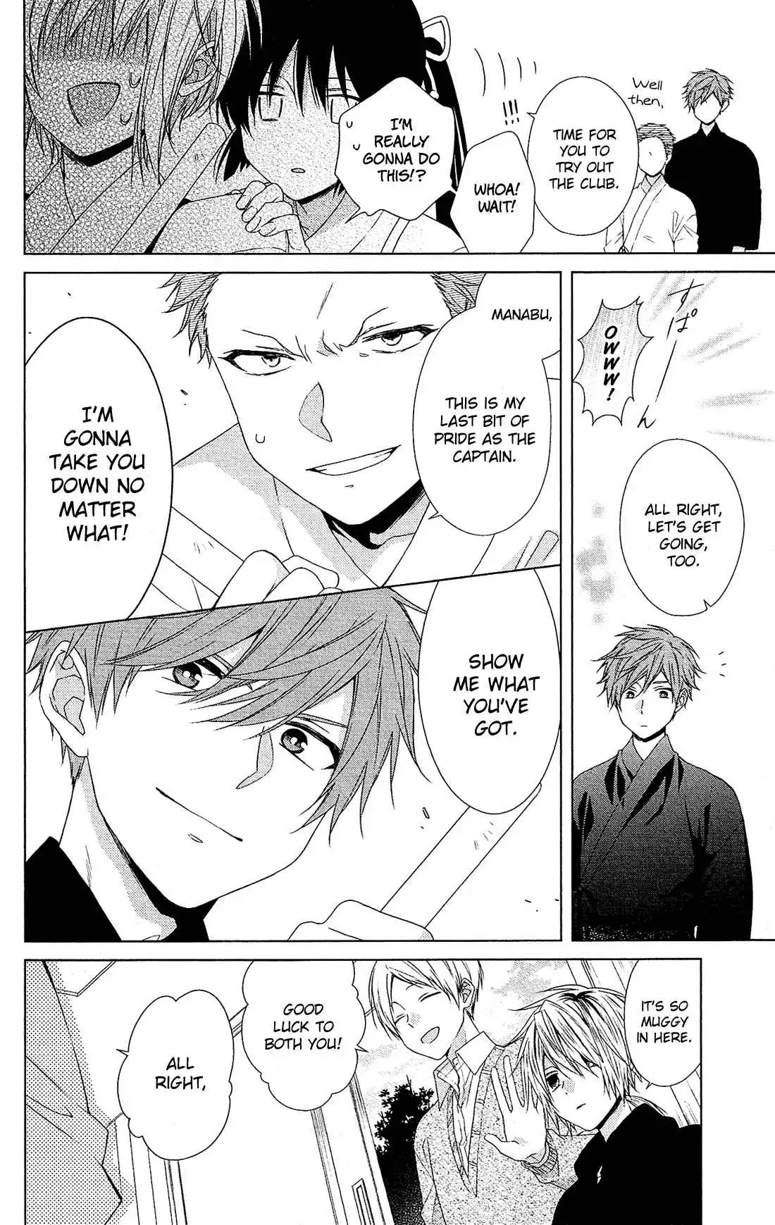 Mizutama Honey Boy Chapter 34.5 9